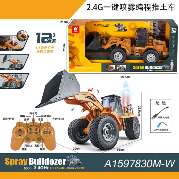 RC Spray Bulldozer