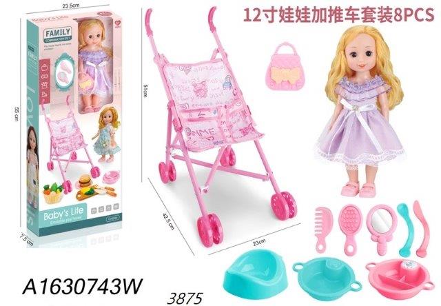 baby doll set with stroller