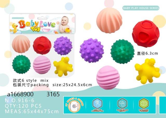 baby chuchu set toys