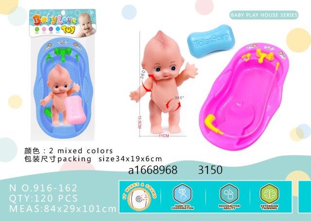 baby bath toys