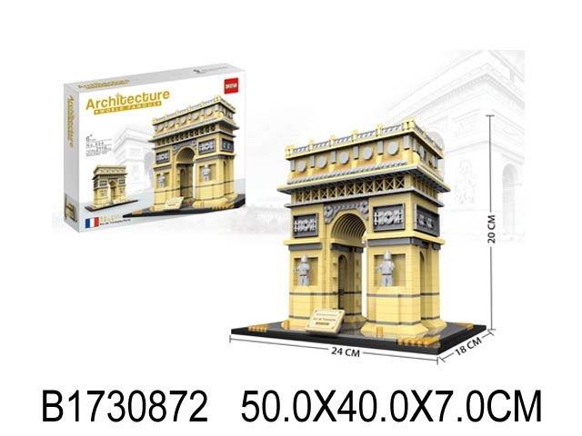 Arc de Triomphe Architecture Building Set