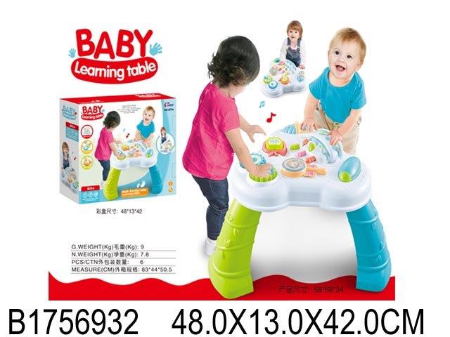 Baby learning Table