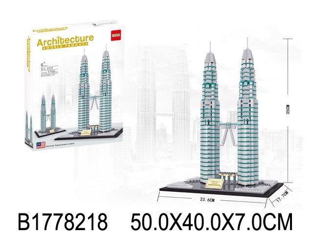 Petronas Towers Architecture Set