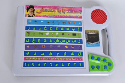 Arabic Entertainment Laptop