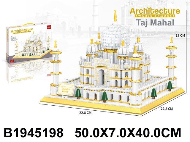Taj Mahal Architecture Building Set