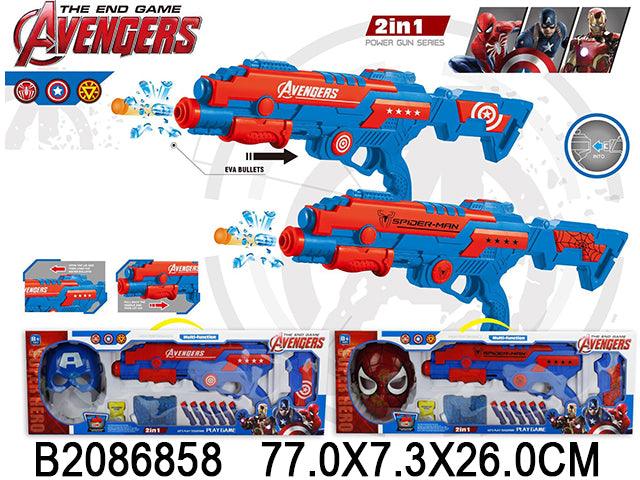 avengers toy gun