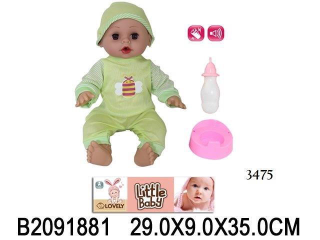 14" doll set with sound