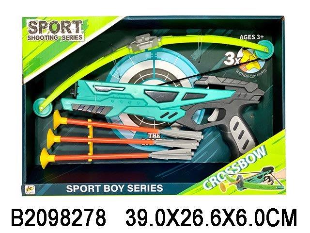 Sport Crossbow Set