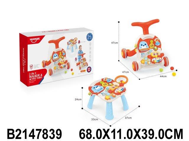 2-in-1 Baby Walker & Activity Table