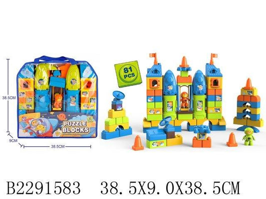 Puzzle Blocks Castle Set – 81 PCS