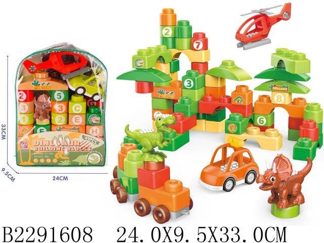 Dinosaur Building Blocks – Jungle Set