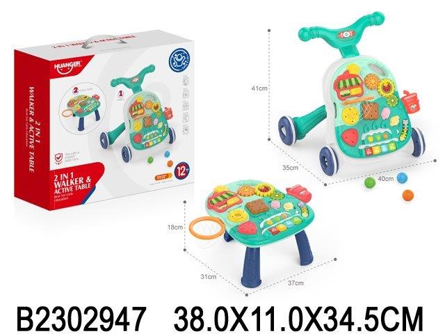 Multifunction Baby Walker – 4-in-1