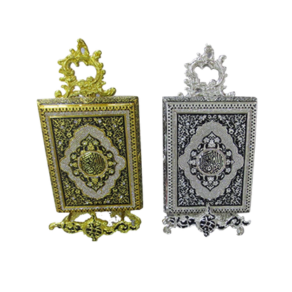 Islamic Quran Decorative Ornament