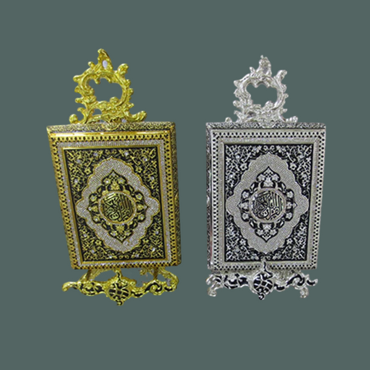 Islamic Quran Decorative Ornament