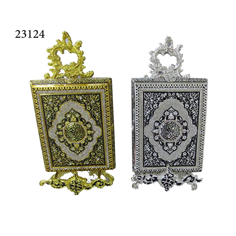 Islamic Quran Decorative Ornament