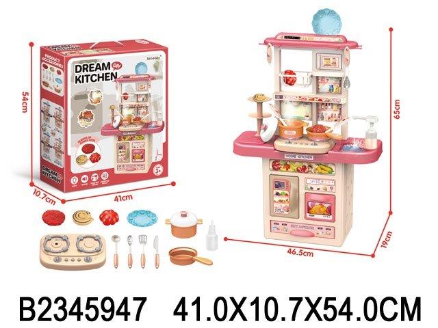Dream Kitchen Playset – Pink