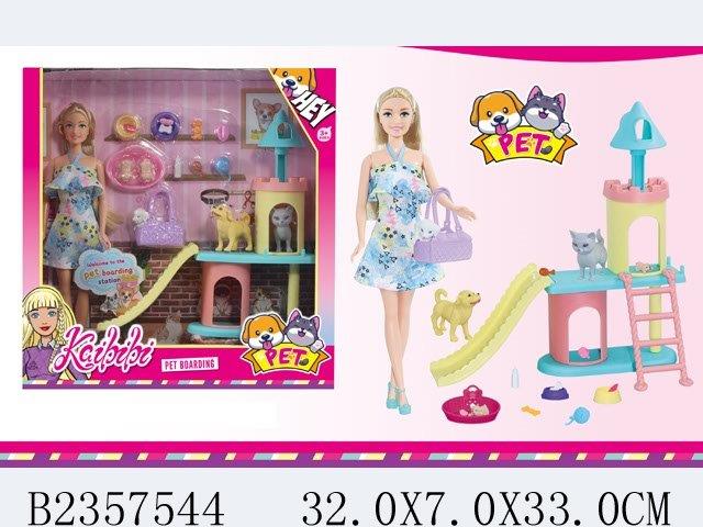 Pet Boarding Doll Playset