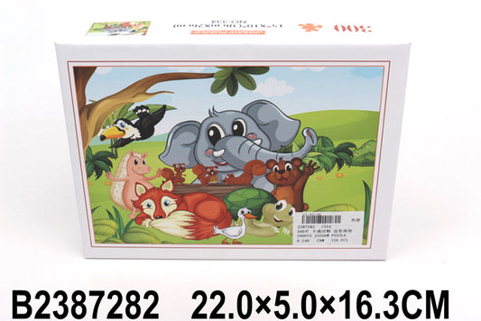 300pcs puzzle