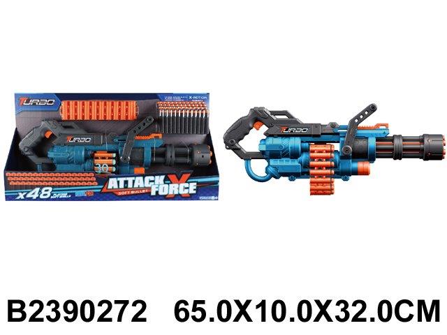 soft bullet gun