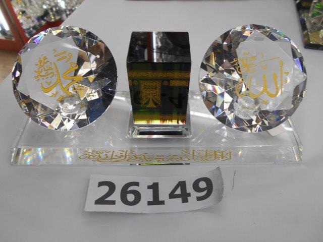 Crystal Islamic Desk Ornament Set