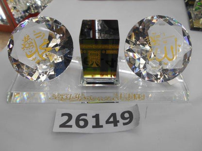 Crystal Islamic Desk Ornament Set
