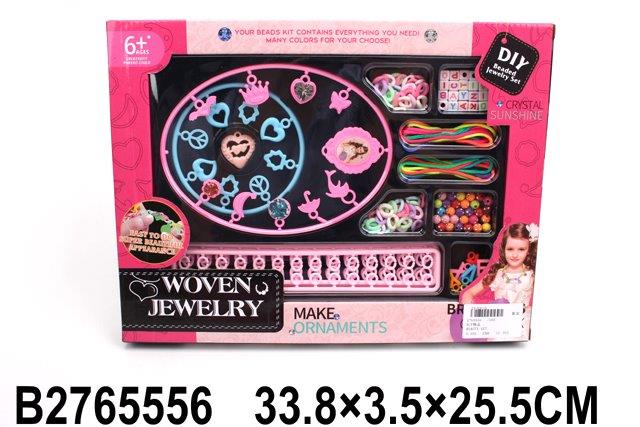 beauty set