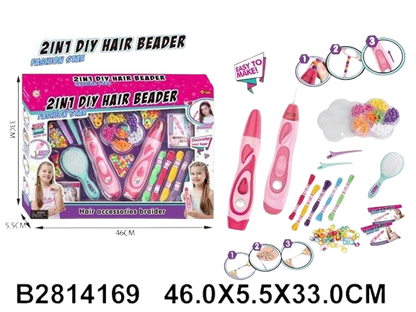 2-in-1 DIY Hair Beader