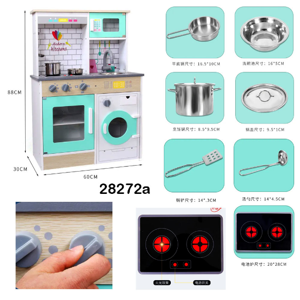 Deluxe Wooden Kitchen with Cookware