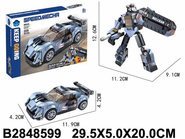Speed Mecha Transforming Car – Grey