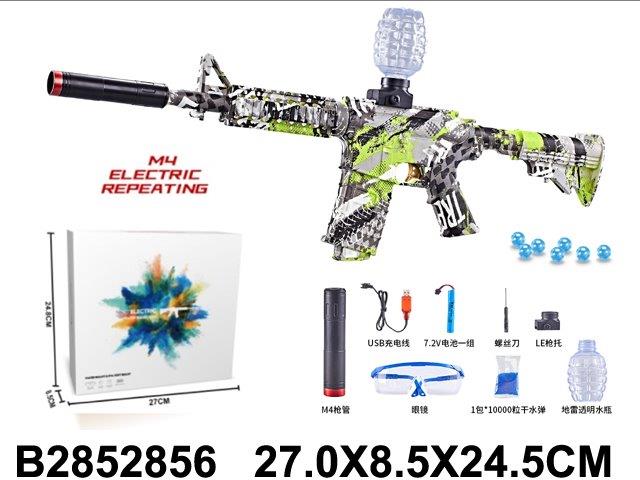 M4 Electric Repeating Rifle