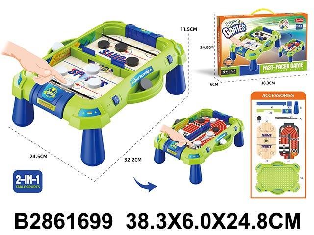 2-in-1 Table Sports Game