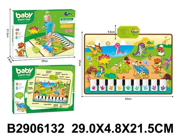 Baby Piano Mat – Dinosaurs