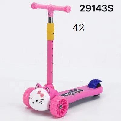 Hello Kitty Scooter