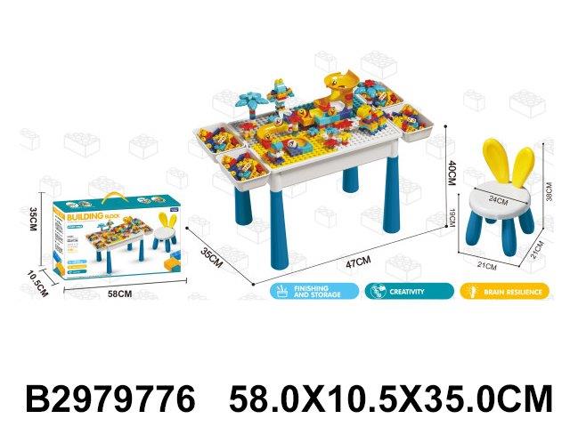 Large Building Block Table with Rabbit Chair