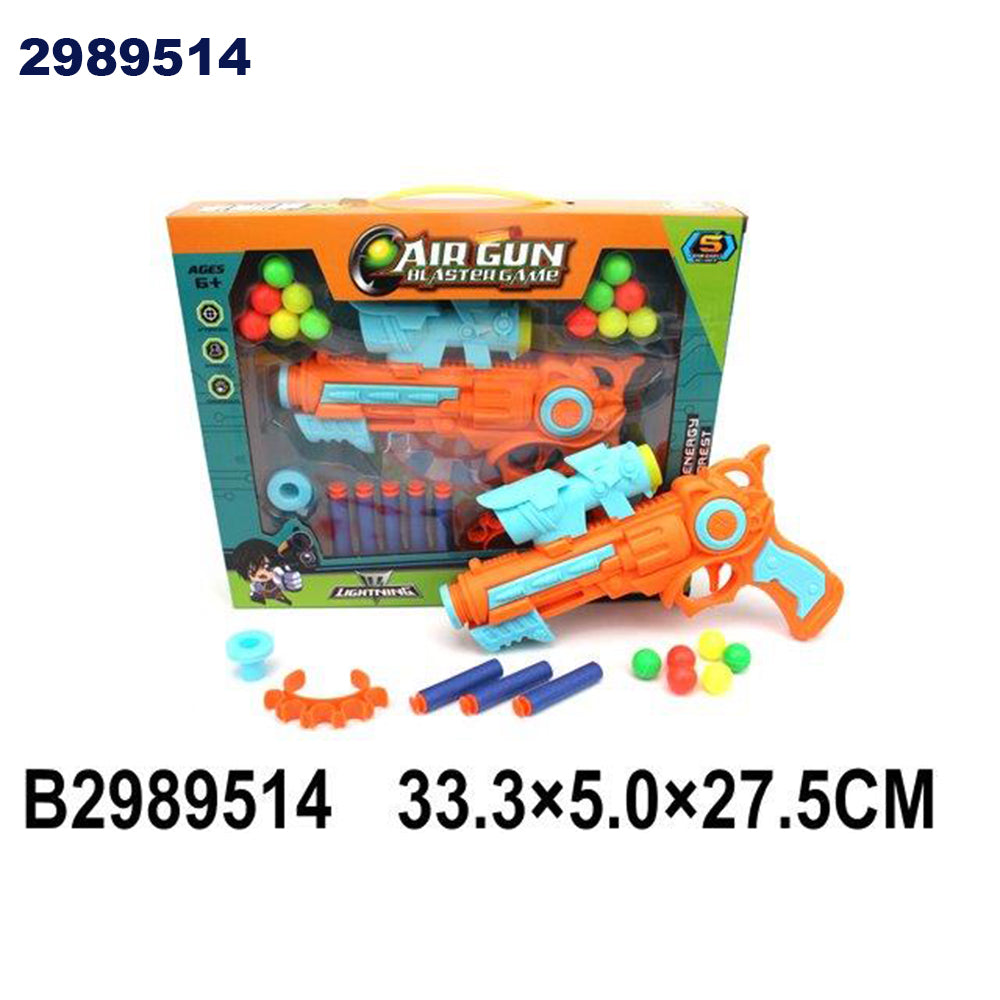 soft bullet gun