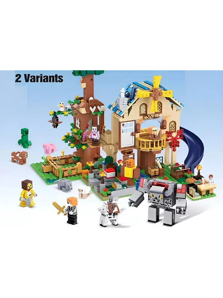 MY WORLD Forest Build Set