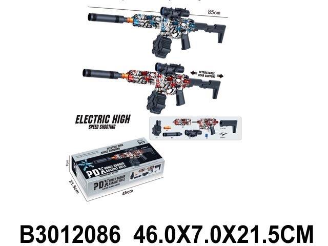 Electric High-Speed Gel Blaster Rifle