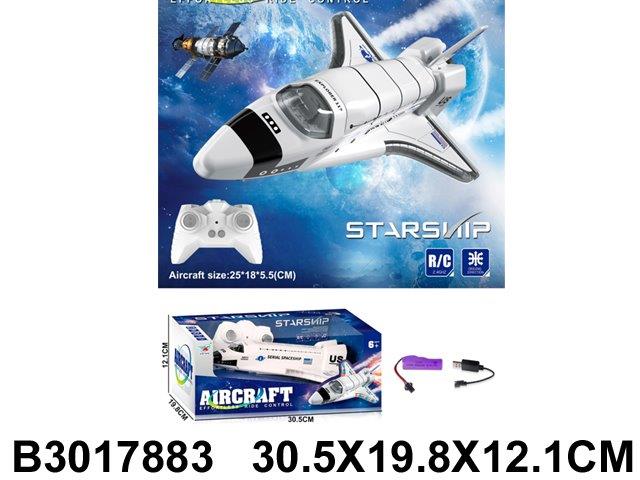 RC Space Starship Aircraft Shuttle