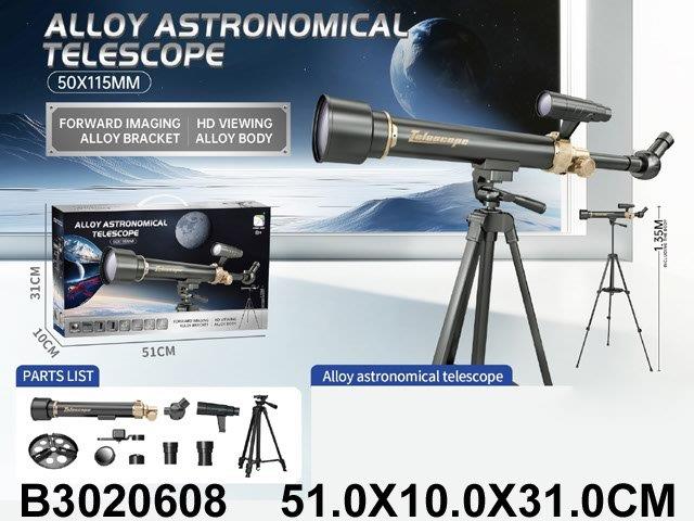 Alloy Astronomical Telescope 50×115mm