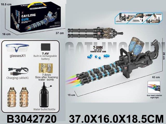booster water bullet gun