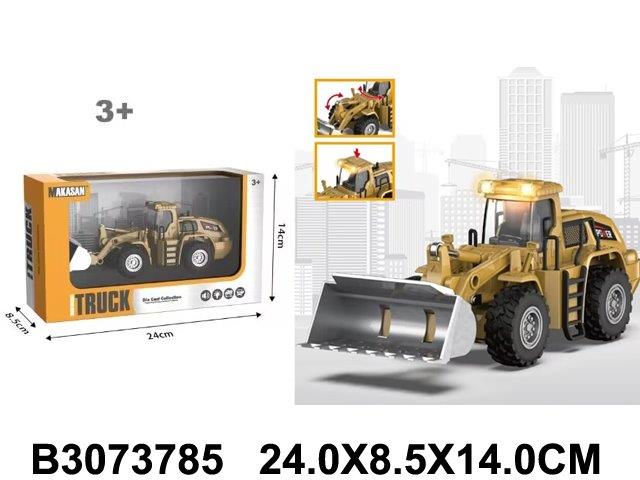 Mini RC Bulldozer Truck