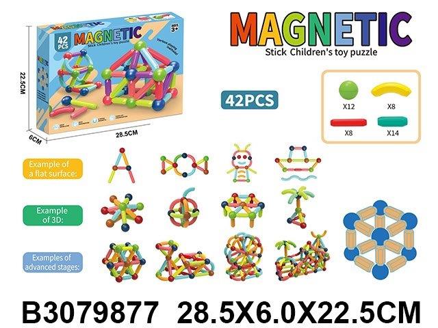 Magnetic Stick Toy Puzzle – 42 or 64  PCS