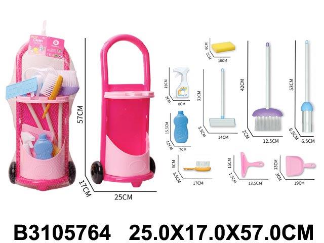 Household Cleaning Trolley Set – Pink