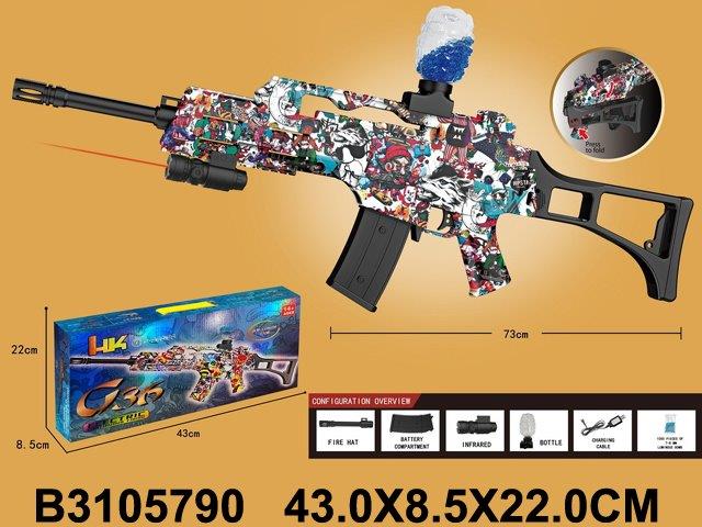 G38 Gel Rifle