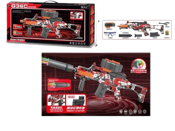 G36C Assault Rifle with Magazine