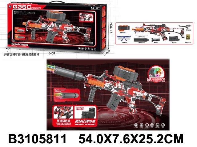 G36C Assault Rifle with Magazine