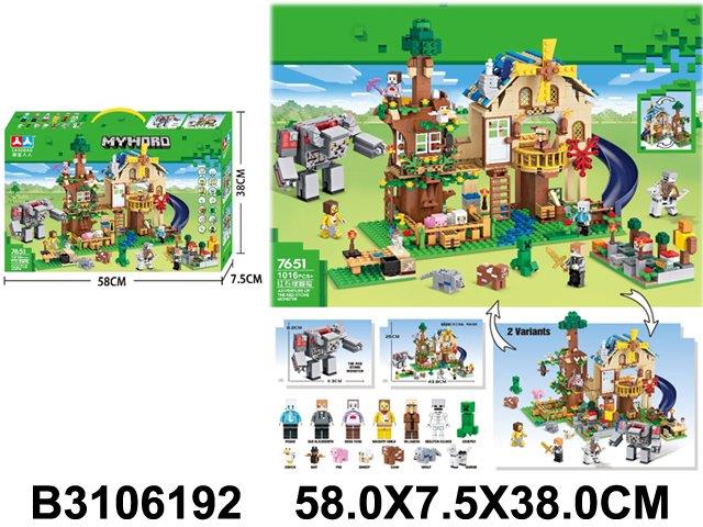 MY WORLD Large Farm House Block Set