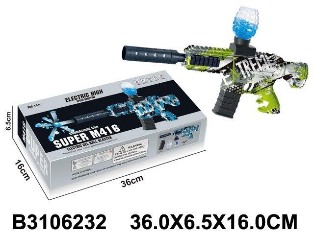 Super M416 Electric Gel Blaster