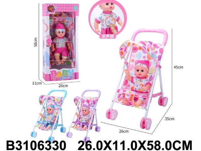 Baby Doll with Foldable Stroller (Pink Design)