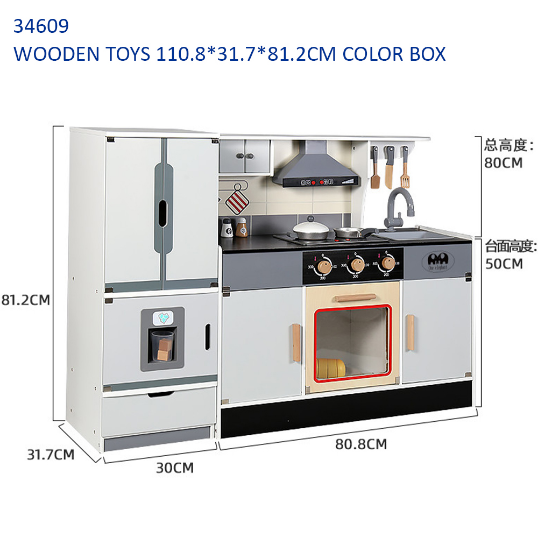 Grey Wooden Kitchen Playset